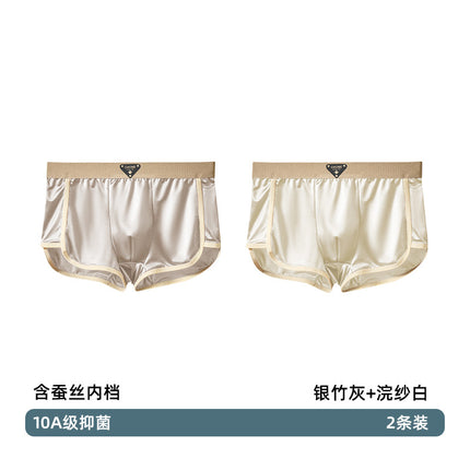 Ice Silk Underwear Men's Arrow Pants 10A Antibacterial Silk Boxer Shorts Summer Breathable Cool Seamless Boxer Briefs