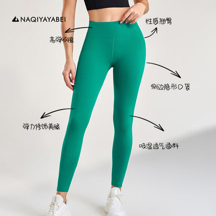 Outdoor Sports Fitness High-Waisted Butt-Lifting Yoga Pants Quick-Dry Running Leggings Tight-Fitting Stretch Yoga Pants