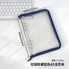 A5 zipper section blue (no inside pages)