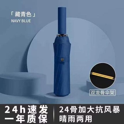 Thickened and Enlarged Umbrella for Both Sunny and Rainy Weather, Women's Sunshade Umbrella, Wholesale Rain Gear, Folding Large Umbrella, 24-Rib Umbrella, Automatic Wholesale 16