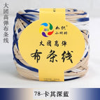 78 khaki dark blue