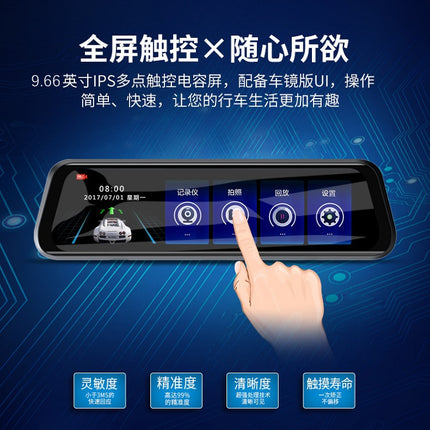 4K rearview mirror streaming media driving recorder ADAS driving assistance reversing image front and rear double recording WiFi full screen