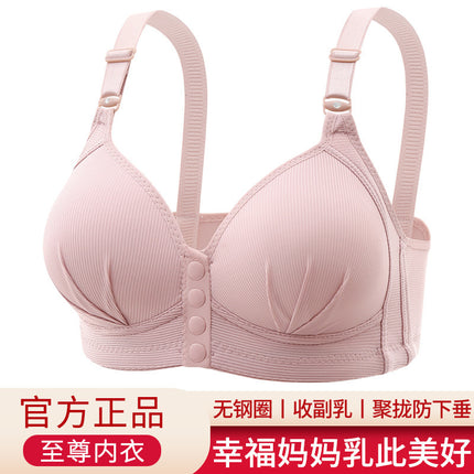 Cross-border plus size Front Buckle Vest Bra Gather-up No Steel Ring Thin Middle-aged Mother Beautiful Back Underwear Bra
