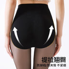 300g high waist tummy control regular version【 40-75kg 】 / With feet ~ bagged