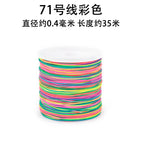 Color / No. 71 35 m