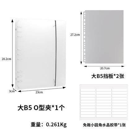 Ins Internet Celebrity Wearing Armor Loose-leaf Storage Book Nail Art Style Collection This Display Book PP Strap Frosted Sample Book