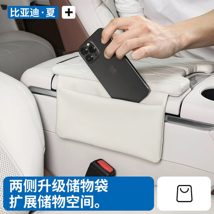Special for BYD summer central armrest box booster pad paste central control protection pad interior decoration supplies embroidery decoration