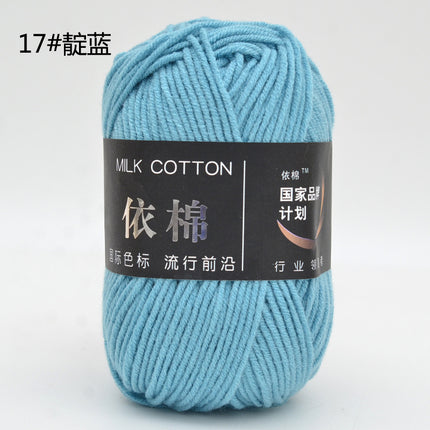 Yimian Four-Strand Milk Cotton Medium-Thick Yarn Ball Crochet Shoes Doll Sweater Knitting DIY Material Kit Combed Cotton Thread