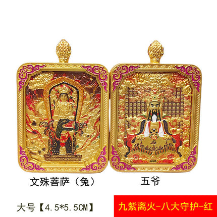 【Nine Purple Flames】Xizang Wutai Mountain Thangka Relief Three-Dimensional Dragon Five Emperors Eight Guardian Pendants Five Directions God of Wealth