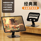 [E01-black] tablEt stand + all mEtal + 360-dEgrEE rotation