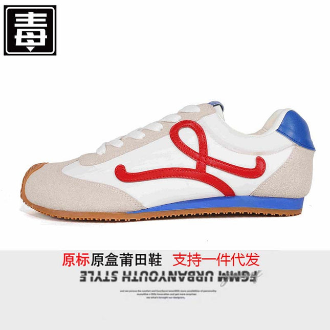 Wang Yibo and Yang Mi's Same Style German Training Shoes for Women, Retro Color Matching, Versatile Forrest Gump Heightening Big-Toe Sports and Leisure Sneakers for Men