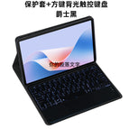 [square keyboard touch backlight] jazz black (excluding stylus)