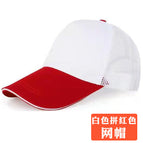 White with red [mesh cap] / Adjustable