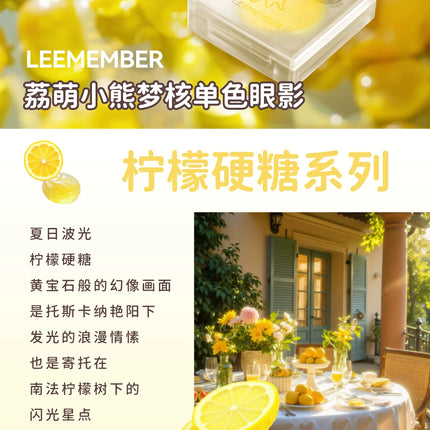 LEEMEMBER Summer Edition Color Lemon Yellow Eye Shadow and Blush Monochrome Pearlescent Fine Play Makeup Cosmetics