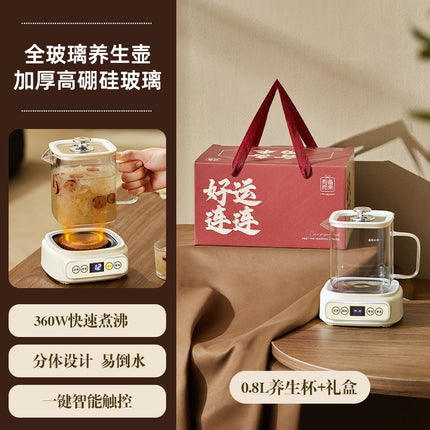 Health Pot Multi-functional New Household Glass Kettle Small Office Tea Maker Dormitory Flower Tea Pot Gift