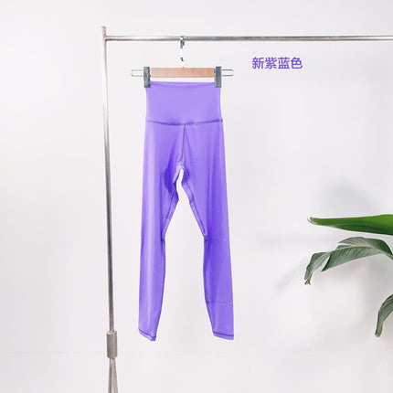 Xiyang Muxueyun Tight-Fitting Sports Fitness Pants Yoga Pants Women's Pilates Shaping Training Running Pants Autumn and Winter