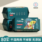 Beauty chinese style 20*20 (80 feet) thickened new upgrade