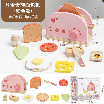 Young children's simulation bread machine play house blender toy coffee machine model wooden baby juicer mold