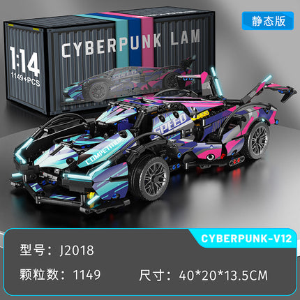 Compatible with Lego Cyberpunk Concept V12 Lambo Starry Gini sports car Children's Toy Remote Control Car