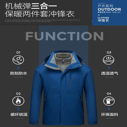 Three-In-One Jacket with Logo for Men and Women, Outdoor Detachable Cold-Proof and Warm Mountaineering Workwear, Team Uniform with Hood