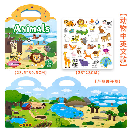 Cross-border Children's Jelly Sticker Book Enlightenment Puzzle Sticker Princess Dress-up Repeatedly Sticker Early Education Jelly Sticker