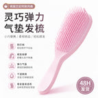 Pure pink [long handle air cushion comb] opp bag