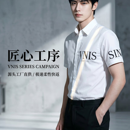 Shirt with a Light Luxury and High-End Feel, Embroidered with Rhinestones, Vnis Short-Sleeve Shirt, Light Luxury, Stylish Men's Casual Versatile Shirt