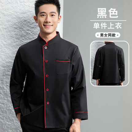 Chef's Work Clothes for Men, Long-Sleeved, Thick Autumn Style, Suitable for Hot Pot Restaurants, Catering, Kindergarten, Elementary School, Restaurant, Cafeteria, and Back Kitchen