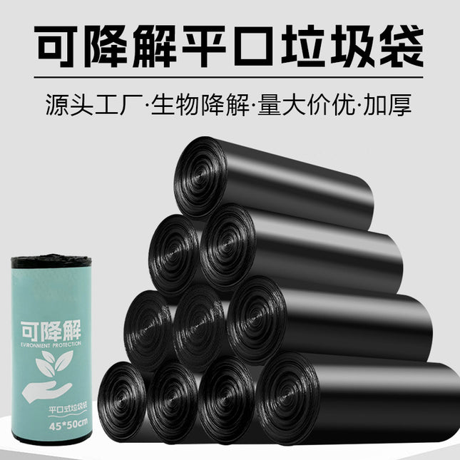 Biodegradable Garbage Bags Thickened Household Roll Flat Bags Community Garbage Bags Sorting Kitchen Waste Kitchen Wholesale in Stock