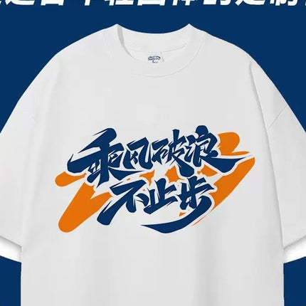 Cotton T-Shirt / T-Shirt Coton