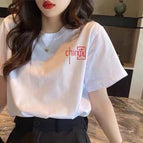 Left chest Chinese White / S