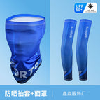 Sun protection sleeves + face towel sports blue and black / One Size