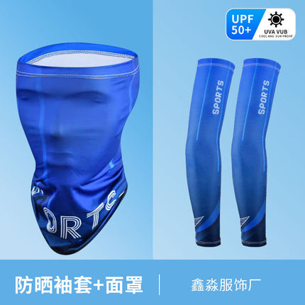 Ice Silk Thin Summer Sports Sun Protection Ice Sleeves Men's Sleeves Anti-Uv Outdoor Cycling and Driving Arm Sleeves