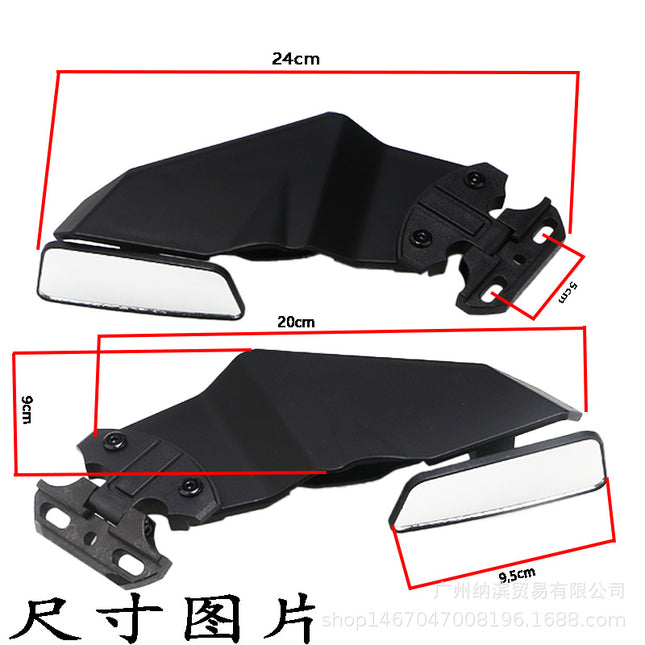 Motorcycle modification accessories suitable for Kawasaki Yamaha Honda Ducati universal fixed wing rearview mirror spoiler