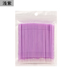 1 piece (pack of 100 pieces) / Light purple bagged