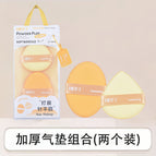 H-9011 [thickened air cushion combination]