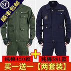 Four big pocket army green + cotton 581 dark blue (2 sets) / 165/M