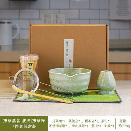 Japanese-Style Matcha Brush Tea Whisk Stand Bamboo Whisk Tea Gift Set Cross-Border Shipping