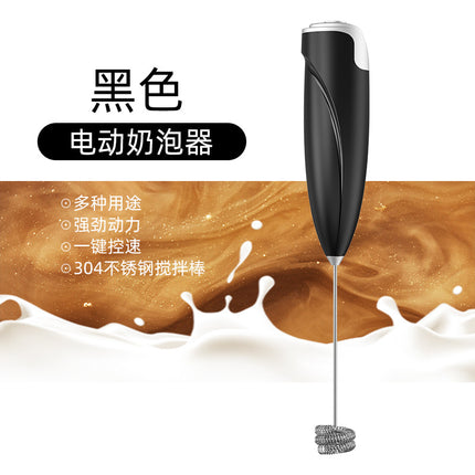 Cross-border handheld milk frother household wireless electric milk coffee mixing rod baking egg white frother