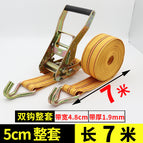 Orange set 5cm thick 1.9mm long 7 meters