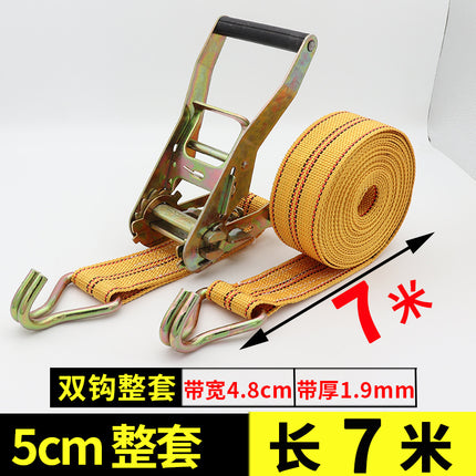 Cargo binding belt with hook 5cm truck container tensioner universal tightening rope bandage car fixing belt
