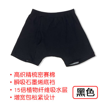 Factory direct supply men's and women's pure cotton washable adult urinalysis underwear breathable non-leakage elderly incontinence diaper anti-moisture bed