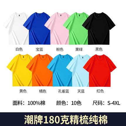 Pure Cotton Quick-Drying Ice Silk Multi-Pocket Pure Color Men's T-Shirt Printed Logo Advertising Shirt Work Clothes Short-Sleeved Customization