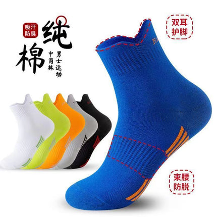 Men's and Women's Pure Cotton Mid-length Professional Sports Socks Mid-tube Deodorant Sweat-absorbent Breathable Thick Men's Sports Running Socks