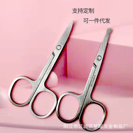 Spot Eyebrow Scissors Stainless Steel Eyebrow Trimming Scissors Beauty Round Nose Hair Scissors Pointed Beauty Scissors Beauty Tools Small Scissors