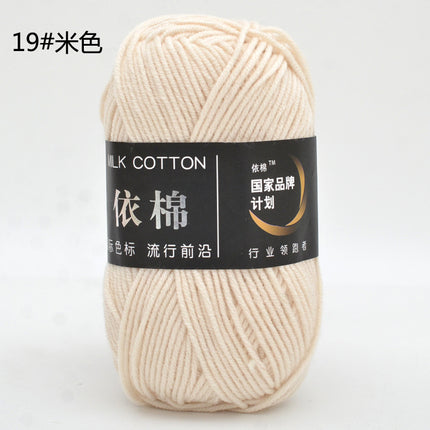 Yimian Four-Strand Milk Cotton Medium-Thick Yarn Ball Crochet Shoes Doll Sweater Knitting DIY Material Kit Combed Cotton Thread