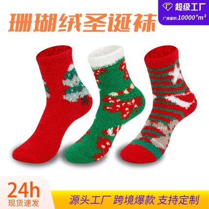Winter New Christmas Socks Women's Cartoon European and American Winter Christmas Socks Coral Fleece Floor Socks Sleep Socks