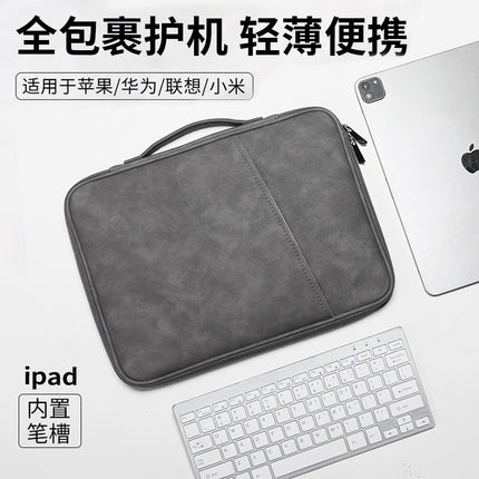 Yangba Apple iPad Tablet Case Protective Cover 13-Inch 11-Inch Handbag Inner Sleeve Huawei Tablet Bag Storage Bag