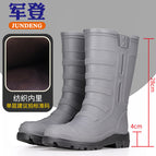 866 [gray] mid-tube fashion style / 39