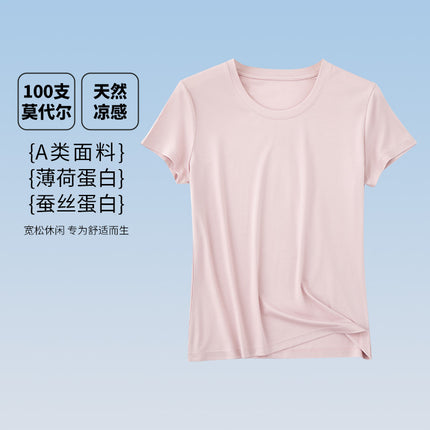 [Antibacterial modal] 100 class A women's short sleeve spring and summer new home round neck solid color short sleeve t-shirt for women